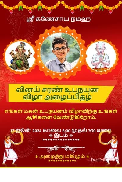 upanayan sohala invitation ecard three photo template